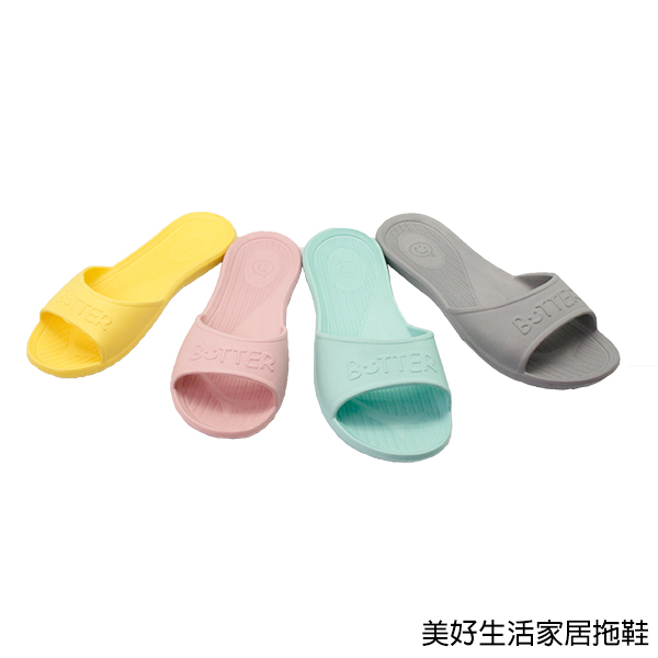 小清新風 美好生活家居拖鞋